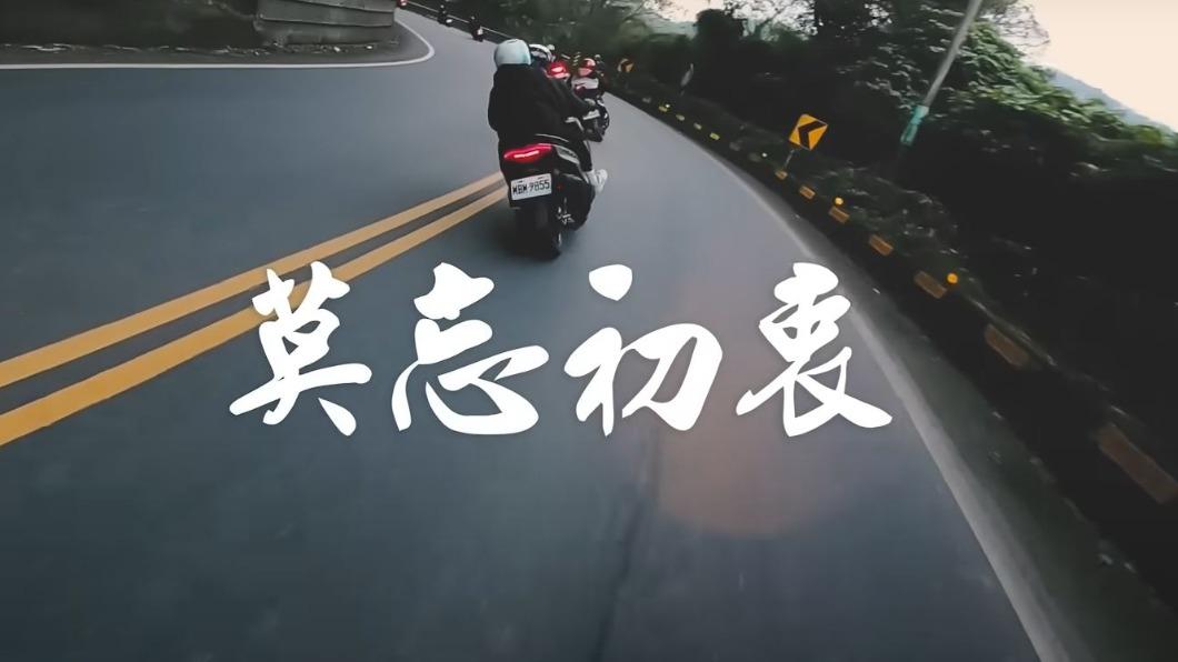 圖/翻攝 YT 2000 twothousandxx