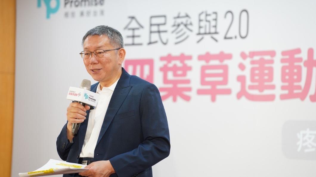 酸賴清德靠網軍側翼 柯文哲:民進黨參選人從來不用面對記者