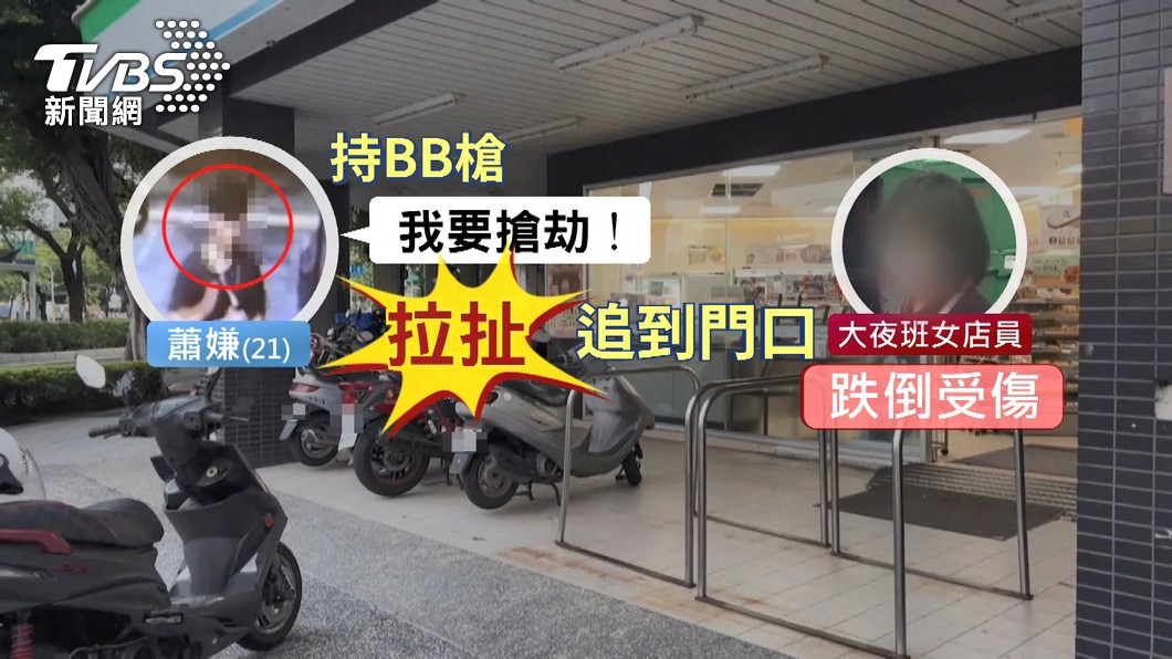 圖/TVBS