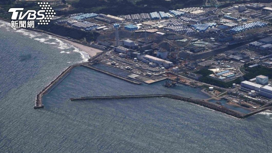 東電宣布今午核汙水排海　最快周日公布數據
