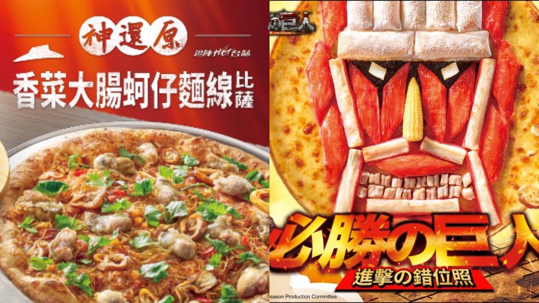 創意無極限!十大「特殊口味披薩」 店員:最好有空擺圖案