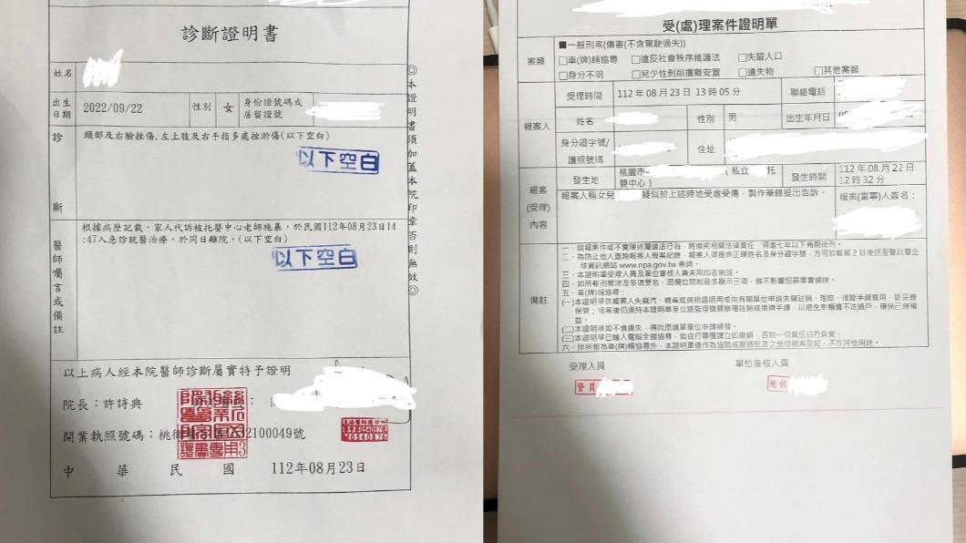 女嬰媽媽在貼文附上診斷書及報案證明。（圖／翻攝自爆料公社臉書）
