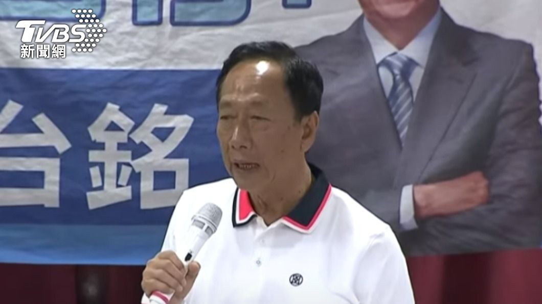 鴻海創辦人郭台銘(圖/TVBS)