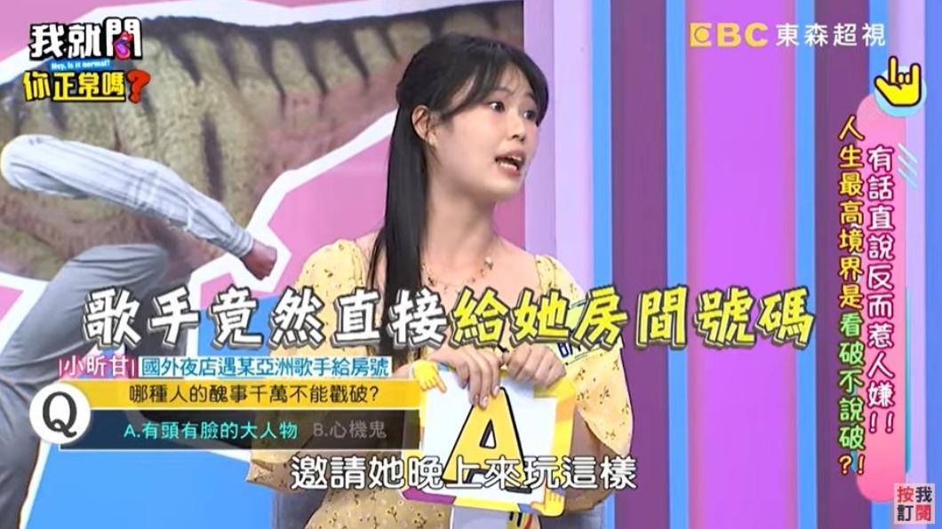 圖/翻攝自YouTube