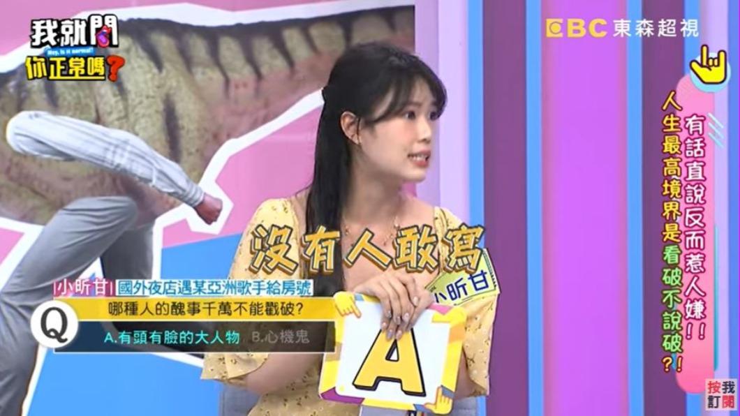 圖/翻攝自YouTube