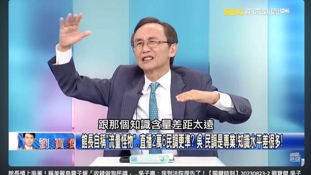 吳子嘉認為很難和陳之漢溝通。（圖／翻攝自關鍵時刻YouTube）