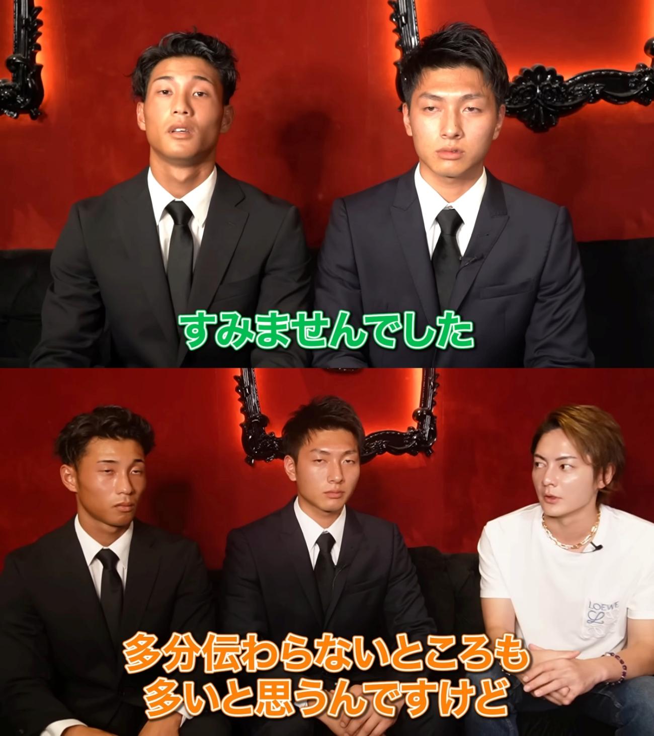 2名襲胸男子YouTube上道歉,青汁王子(白衣)被網友認為根本在蹭。(圖/翻攝自青汁王子YouTube)