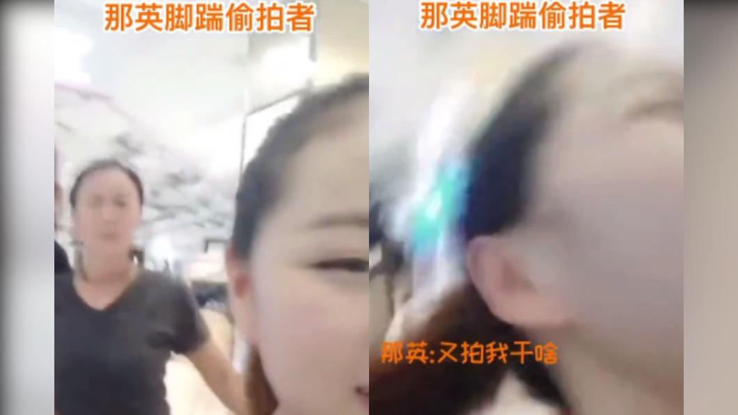 那英曾因遭人跟拍,不滿狠踹對方。(圖/翻攝自酒釀雪兒微博)