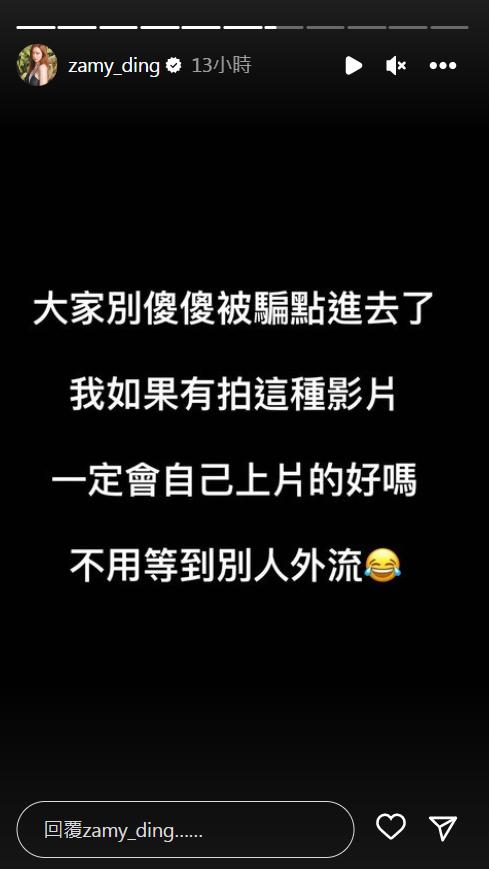 奎丁闢謠。（圖／翻攝自奎丁IG）