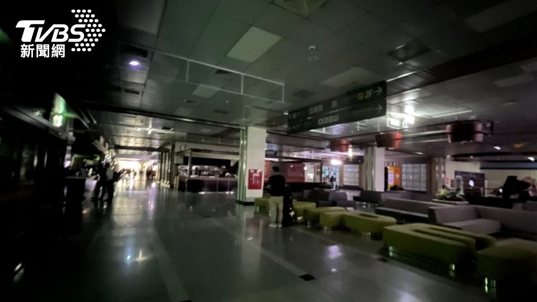 快訊／松山機場跳電！國內線大廳漆黑一片　旅客「摸黑拖行李」