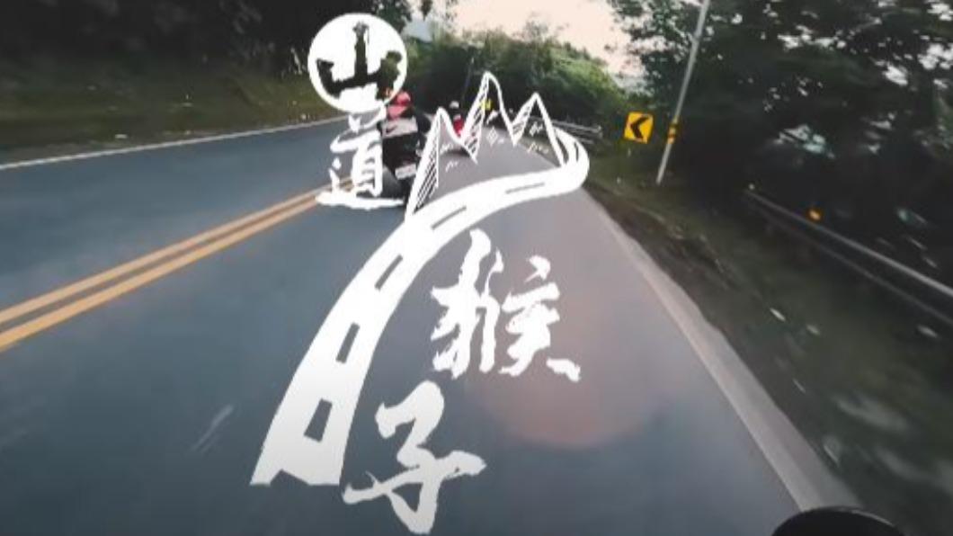 圖/翻攝自YT 2000 twothousandxx