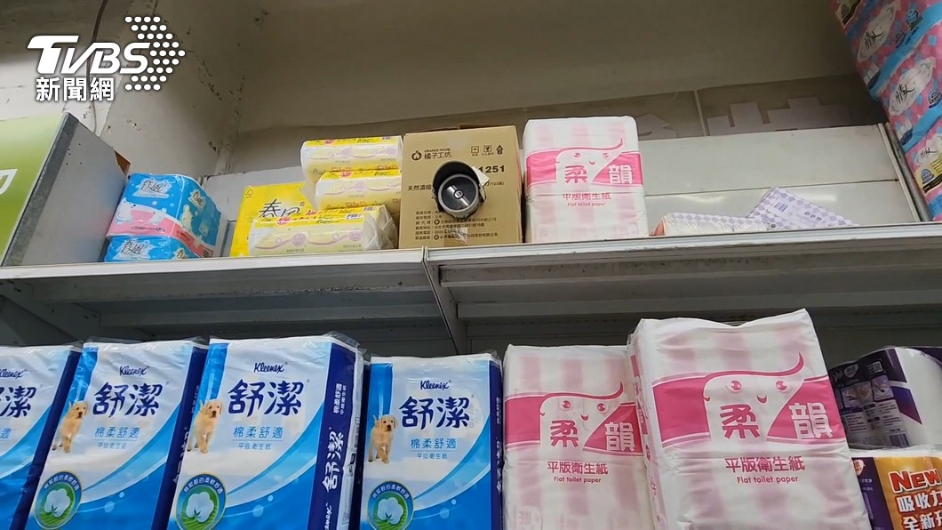 圖/TVBS
