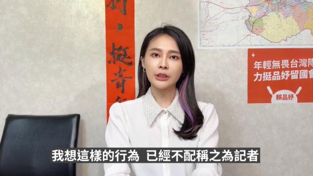 快訊/賴品妤跌倒再嗆聲!怒斥製造假新聞「行為不配稱記者」