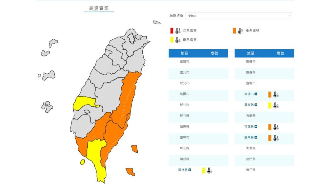 明日午後各地普遍高溫,請民眾注意防曬、多補充水分。(圖/中央氣象局)