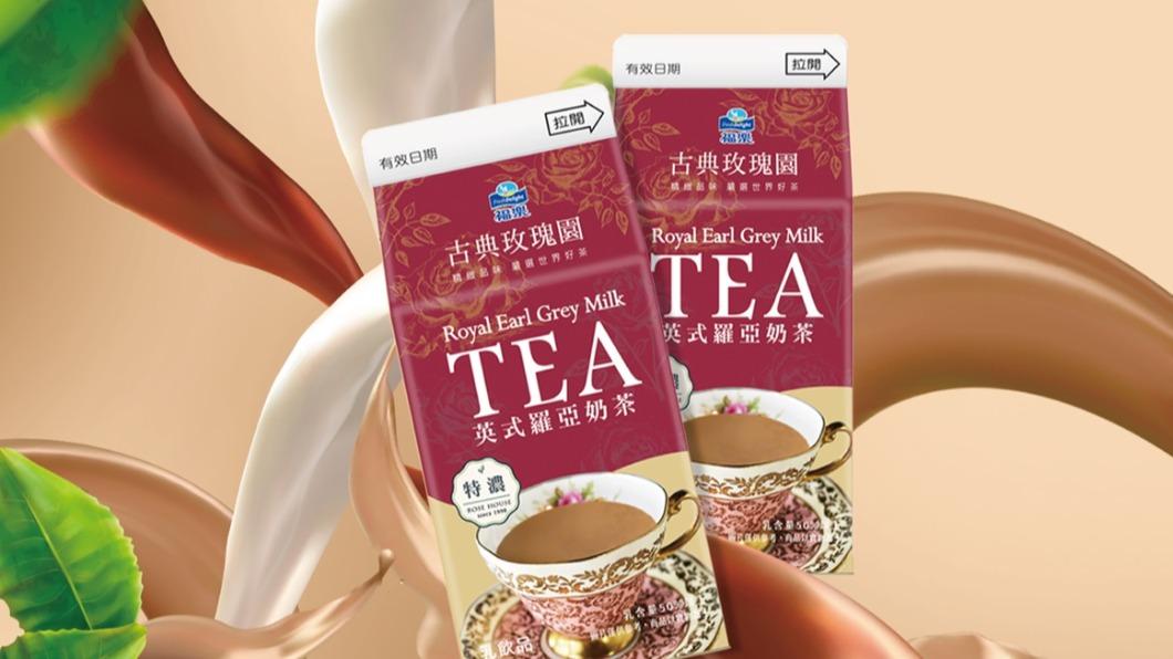 英式羅亞奶茶9月有2件8折、3件77折的優惠。(圖/古典玫瑰園提供)