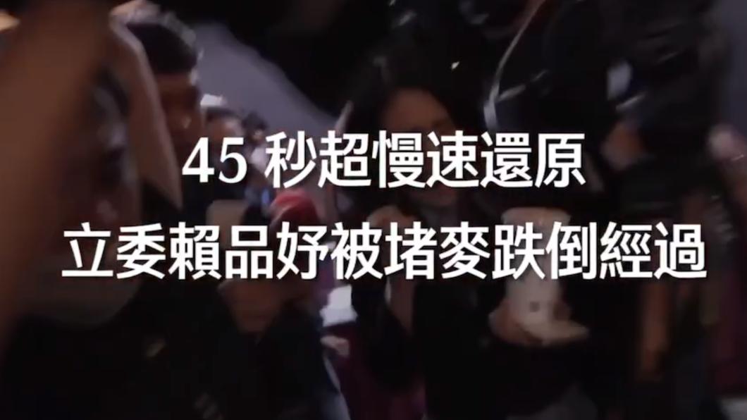 林楚茵貼出45秒超慢速影片。(圖/翻攝自林楚茵臉書)