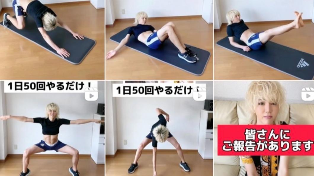 tata桑還特別呼籲大家可以跟他一起動起來。(圖/翻攝自tata_diet711_official IG)