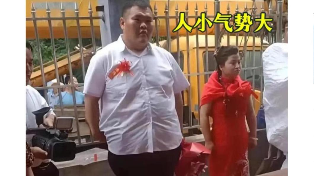 河南新郎超肥,老婆看起來也是狠角色。(圖/翻攝自網易)