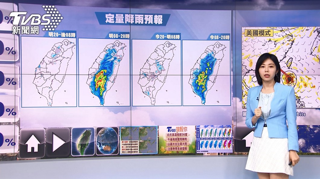 圖/TVBS