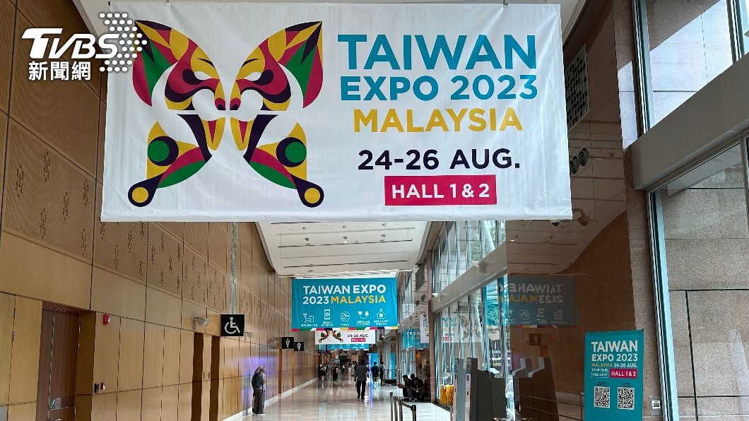 2023年馬來西亞台灣形象展一連3天在吉隆坡登場。(圖/呂欣芷攝)
