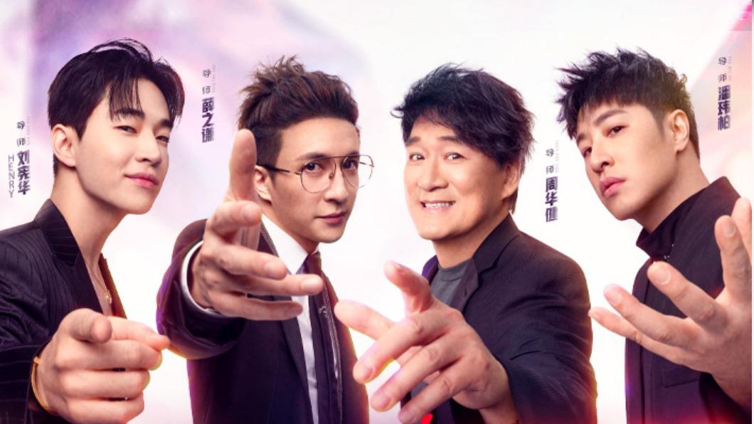 《中國好聲音》暫停播出。(圖/翻攝自中國好聲音微博)