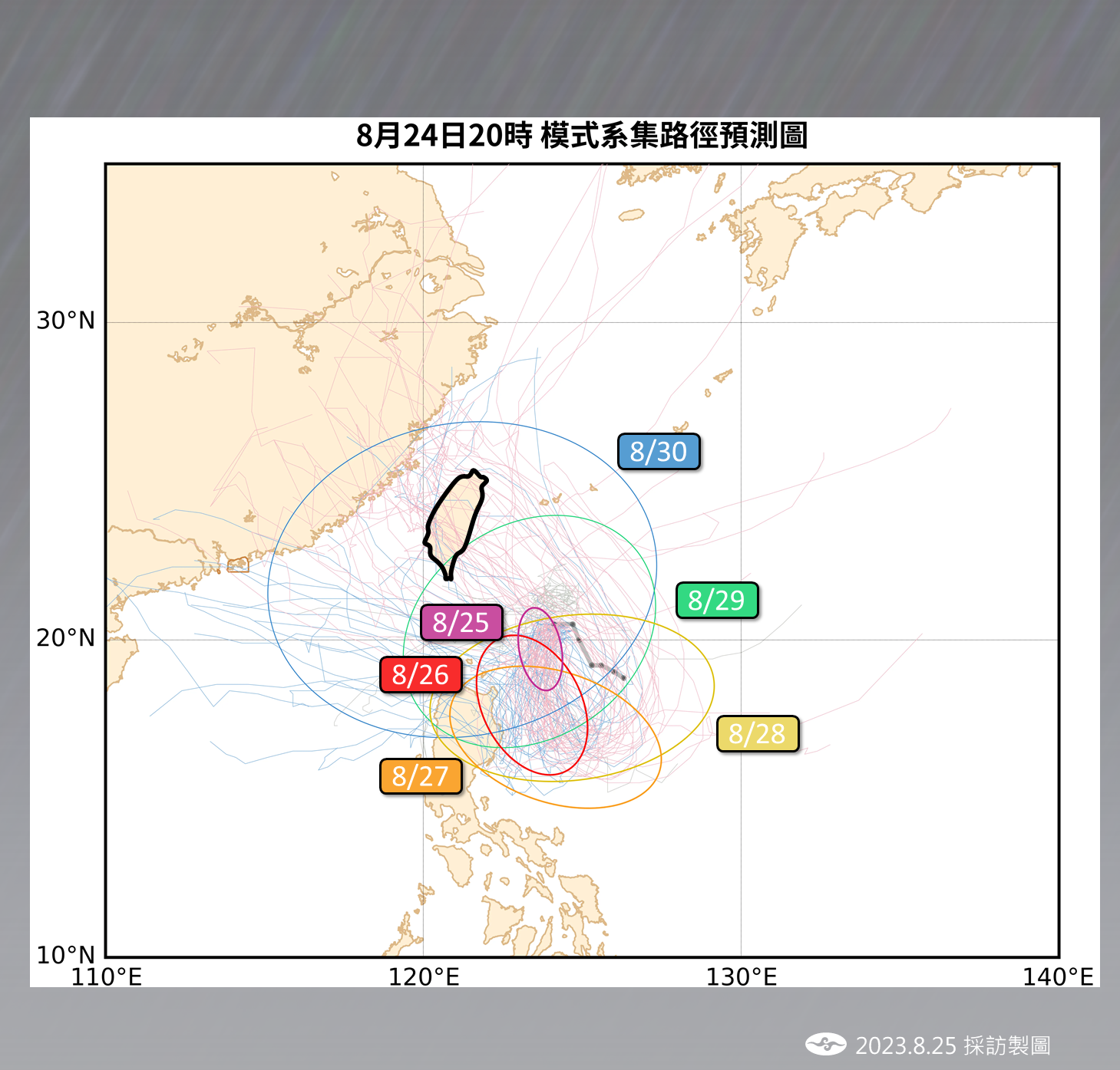 蘇拉颱風糸集模式預測圖。(圖/氣象局)