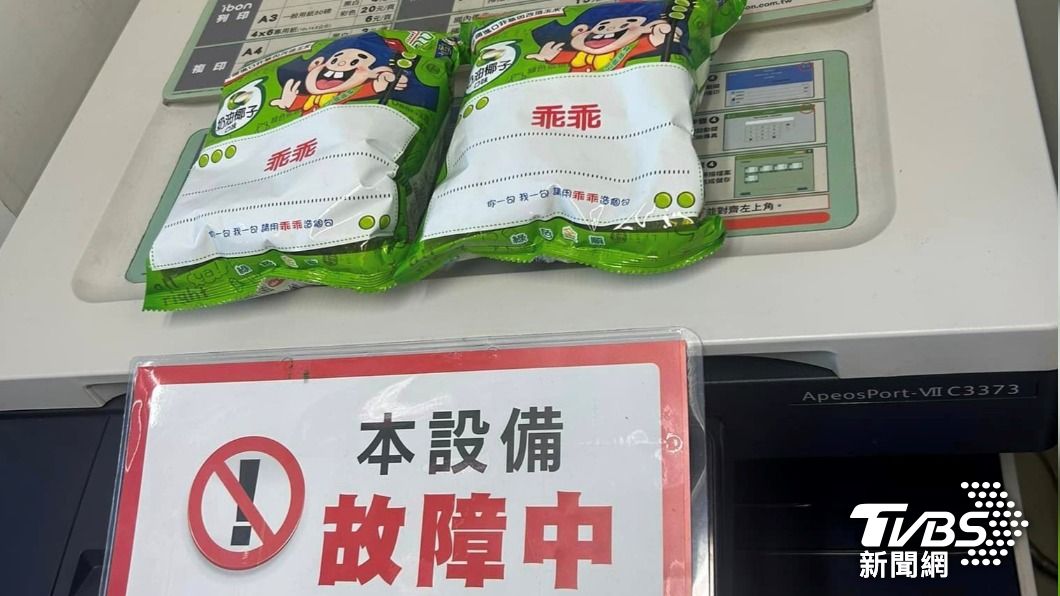 印表機故障待修!網笑:不是放「乖乖」就有用