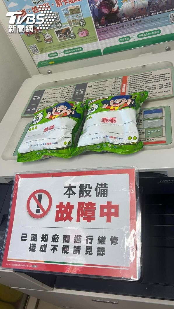 故障的印表機上擺放「乖乖」。（圖片來源／路上觀察學院）