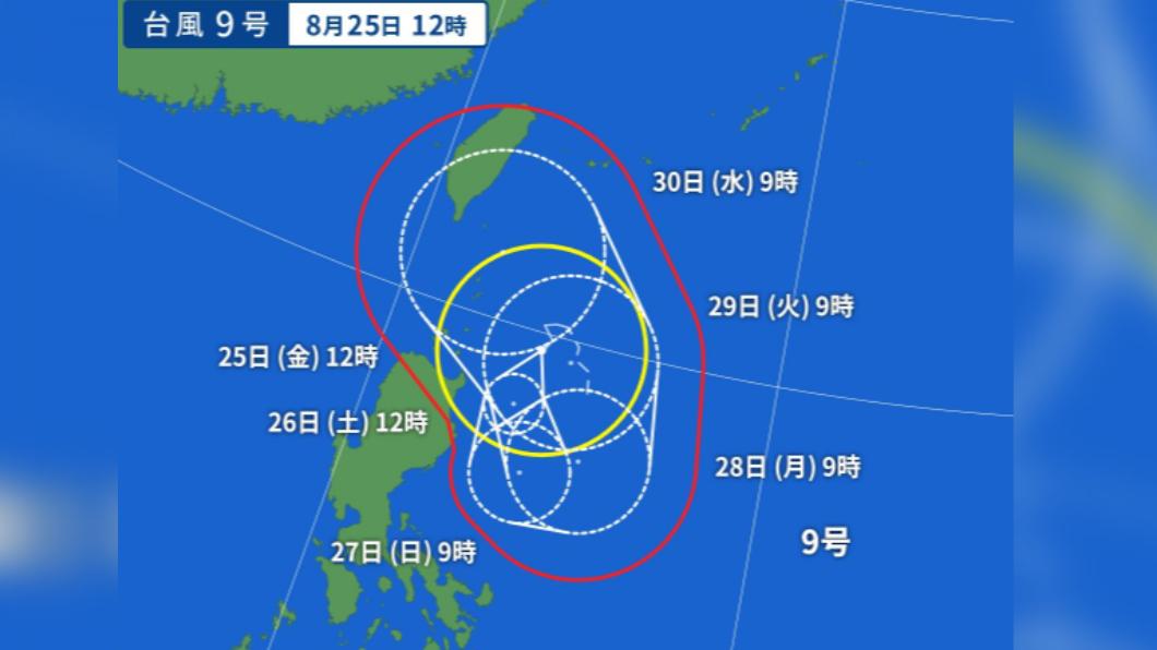 日氣象廳新路徑:蘇拉颱風打轉後北上 30日最靠近台灣