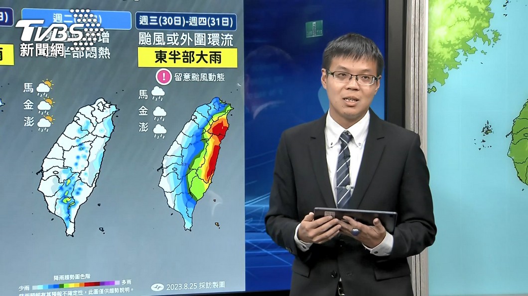 圖/TVBS