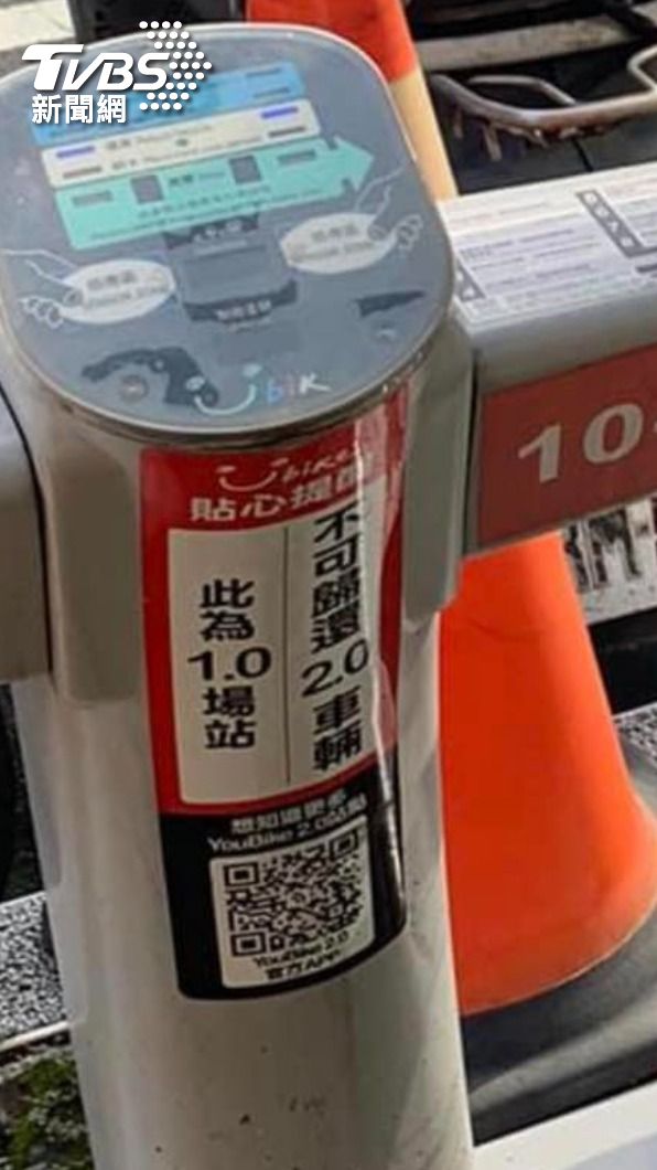 停車柱警語提醒。(圖片來源/路上觀察學院)