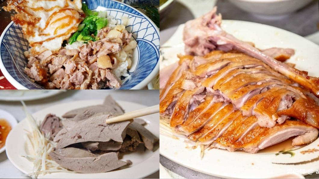 快收藏！6家雙北「最强鵝肉店」　老饕激推：蟬聯5年米其林