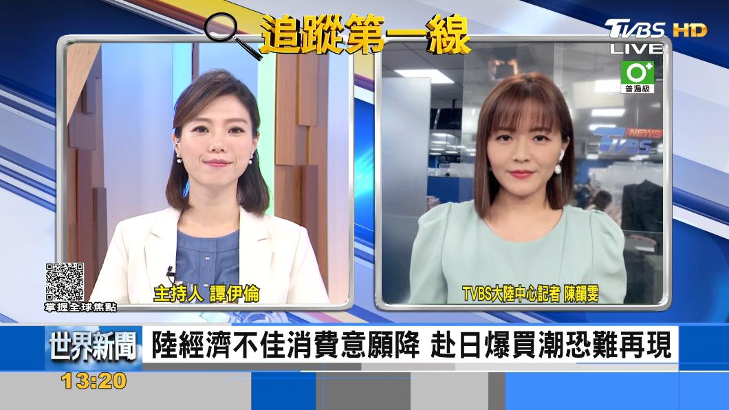 陸客團赴日「爆買潮」榮景不再 受大陸經濟低迷影響