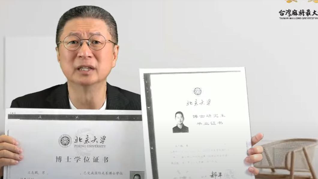 百人群組酸海軍前上校「無恥假博士」 郭璽判拘役50天