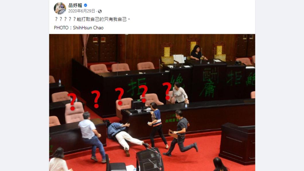 賴品妤三年前發文自嘲只有自己能打敗自己。(圖/翻攝自賴品妤臉書)
