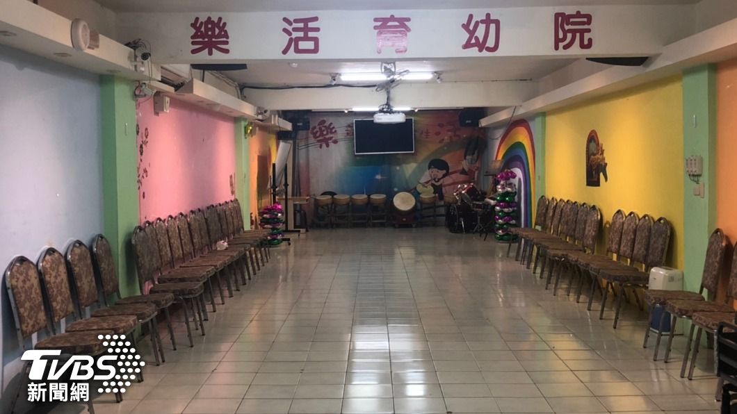 樂活育幼院地下室