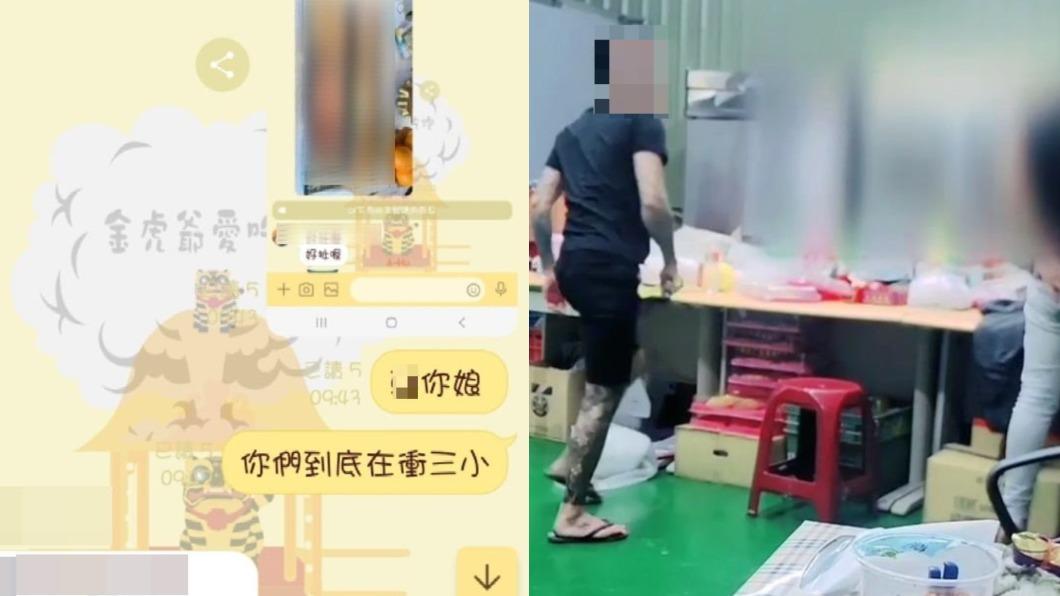 私刑教育真上演！員工擺盤出包挨罵　老闆氣炸「長棒K臀」痛爆