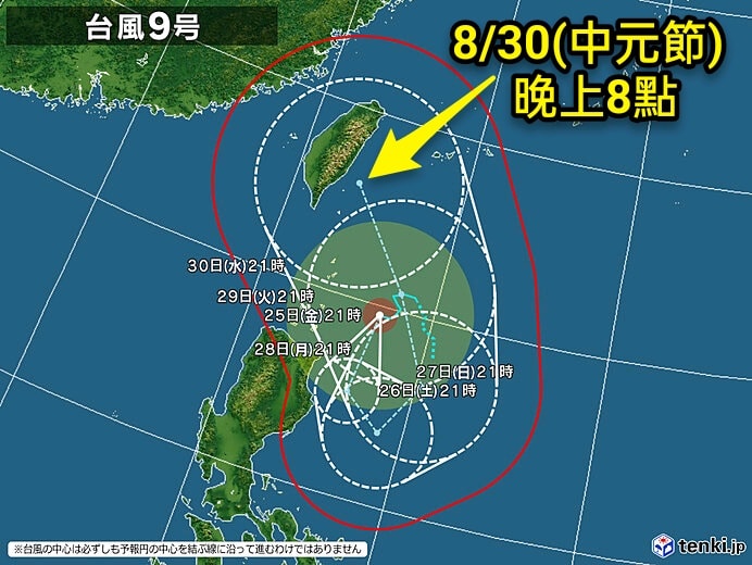 專家預估,颱風中元節晚上8點來到台灣東部近海。(圖/翻攝自觀氣象看天氣臉書)