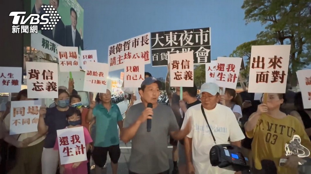 大東夜市分裂,攤商組自救會。(圖/TVBS)