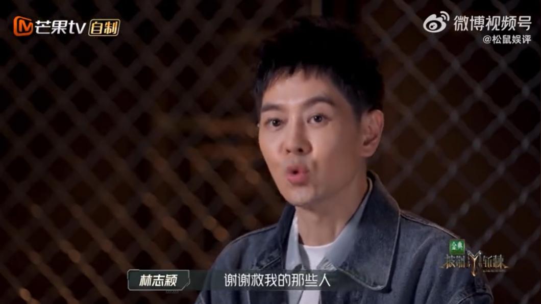 林志穎感謝車禍現場救他的人。(圖/翻攝自无棣县融媒体中心微博)