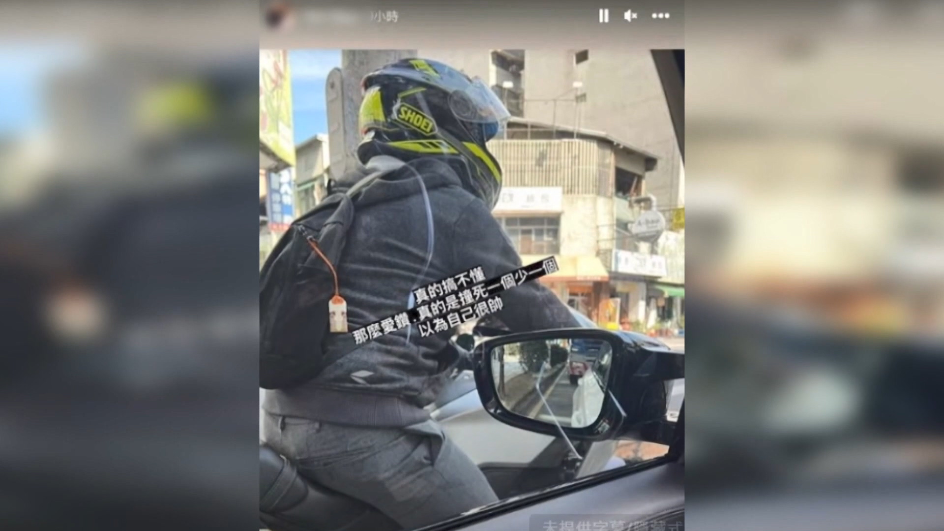 圖/翻攝自 臉書重機車友社團