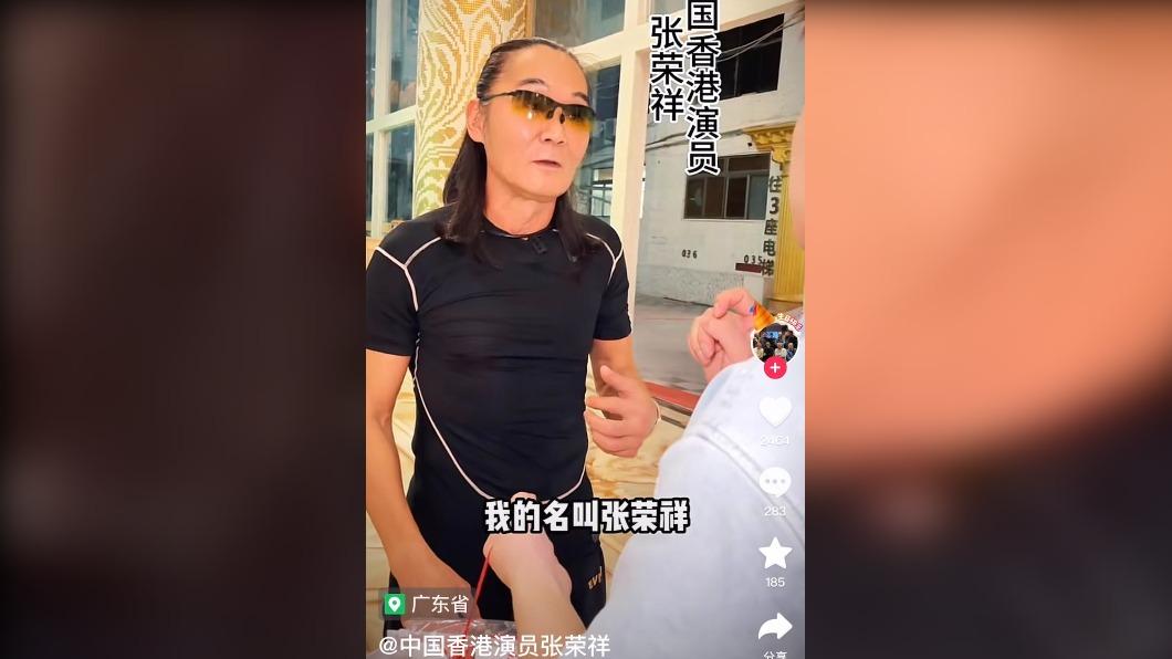 張榮祥開通個人抖音號。(圖/翻攝自張榮祥抖音)