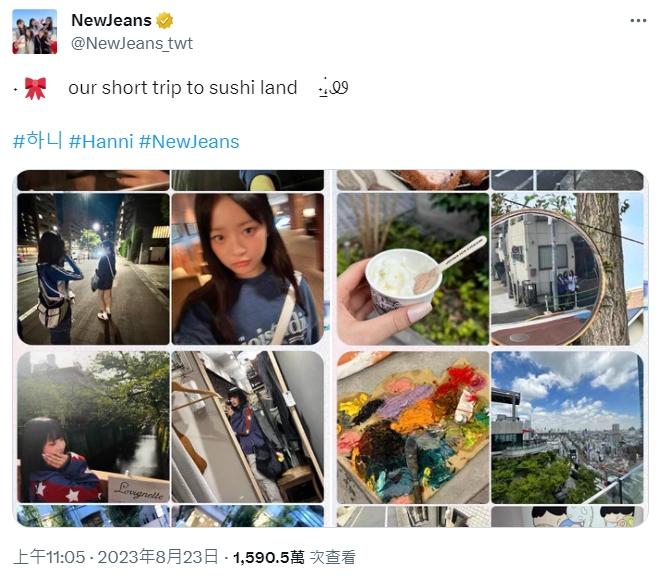 Hanni分享了幾張在東京旅遊的照片,還提到「sushi land」。(圖/翻攝自NewJeans推特)