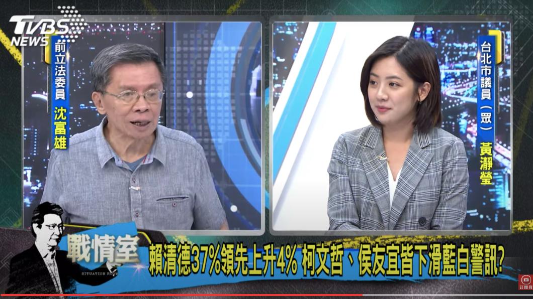沈富雄、黃瀞瑩。（圖／TVBS）
