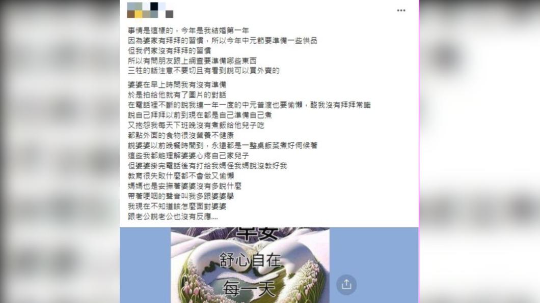 網友在臉書社團發文。(圖/翻攝自臉書)