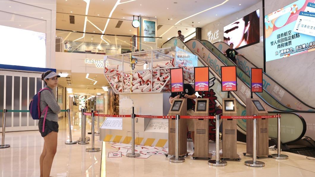 香港航空在銅鑼灣Fashion Walk中庭位置舉行 「夾機票」活動。(圖/香港01)