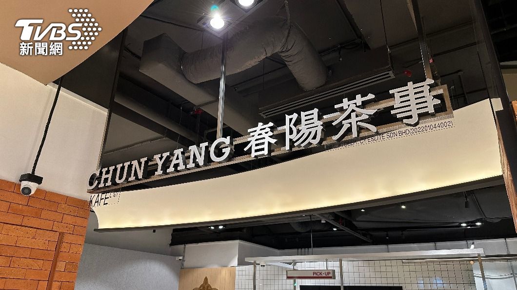 誠品生活吉隆坡有不少台灣品牌進駐。(圖/呂欣芷攝)