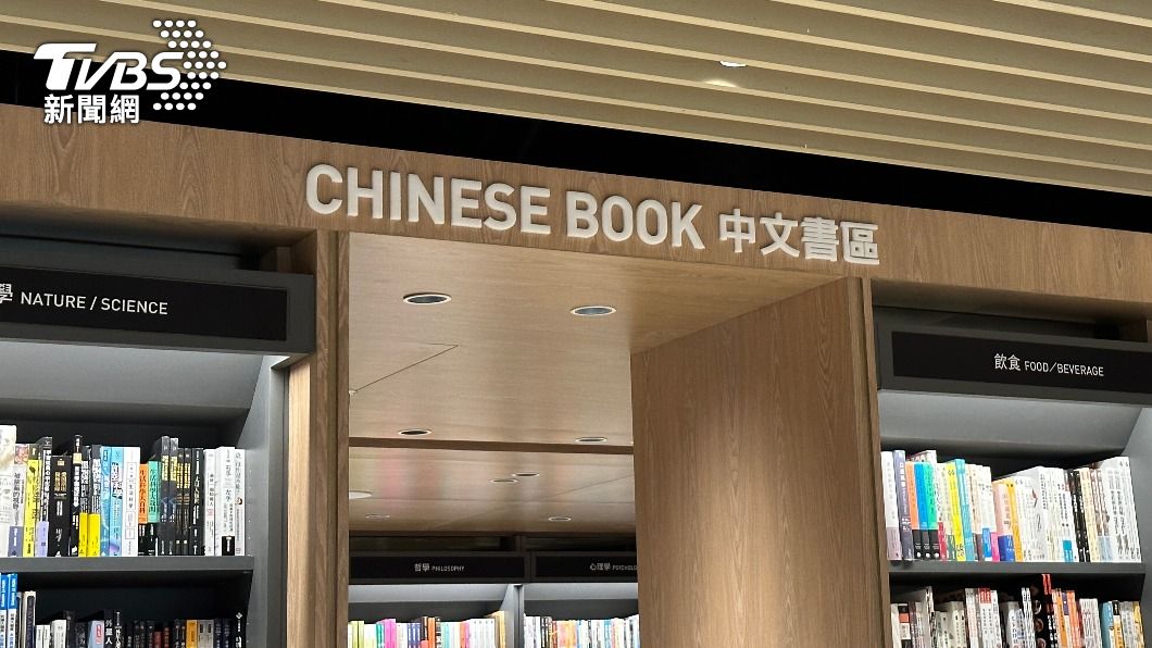 誠品書店在馬來西亞分店設置中文書區。(圖/呂欣芷攝)