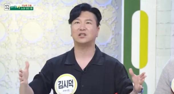 雖然遭父母拋棄還要自食其力，金時德卻成功從底層翻身。（圖／翻攝自韓網）