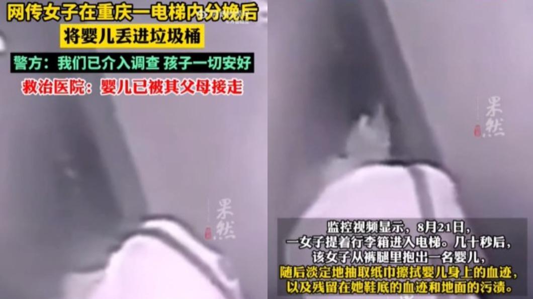 女子在電梯裡突然分娩。 （圖／翻攝自微博《齊魯晚報》）